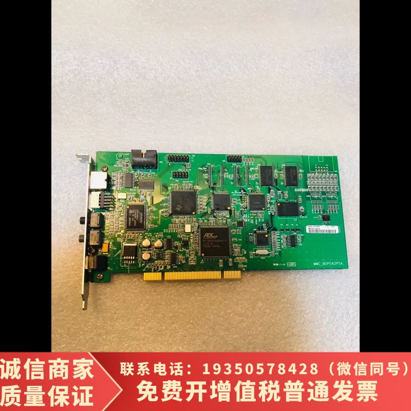 MMC_BDP0A2PSA MMC_BDPOA2PSA 控制需