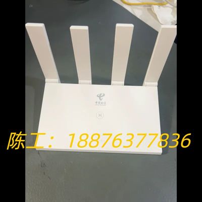 #路由器 #千兆路由器 华为 型号TC7102电信定制版，W议价