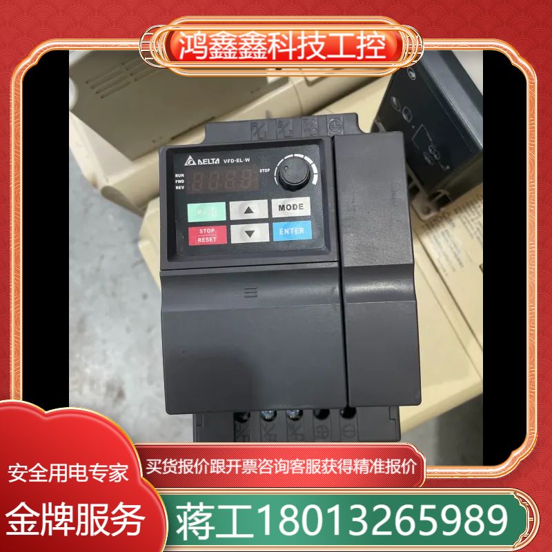 台达变频器VFD015EL21W 测试好1.5KW 220V