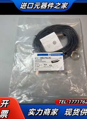 全新原装XS118BLPAL5C，5个，75议价