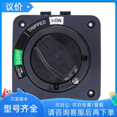 NSC100ROTDS  NSC250ROTDSO 30184  EZDROTDS