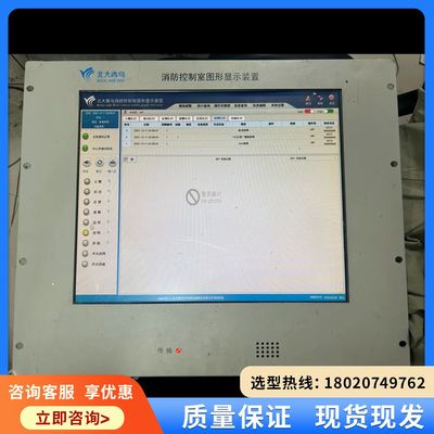 （维修议价）北大青鸟5200CRT消防控制室图形显示装置，便宜！
