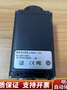 巴斯勒BASLER  SCA640-74FC彩色工业相机 成.询价