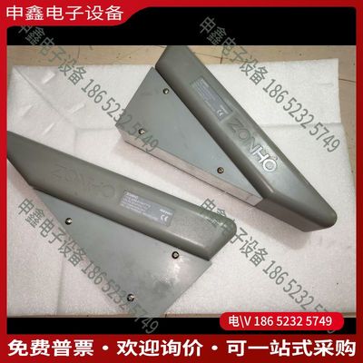 议价：ZONHO中沪光栅LGS-6