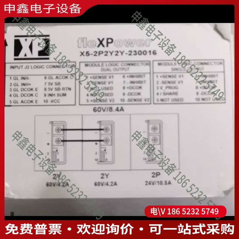 议价：xppower X5-2P2Y2-230016