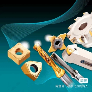 [维修]伊斯卡刀片APKT1604PDR-76 IC928