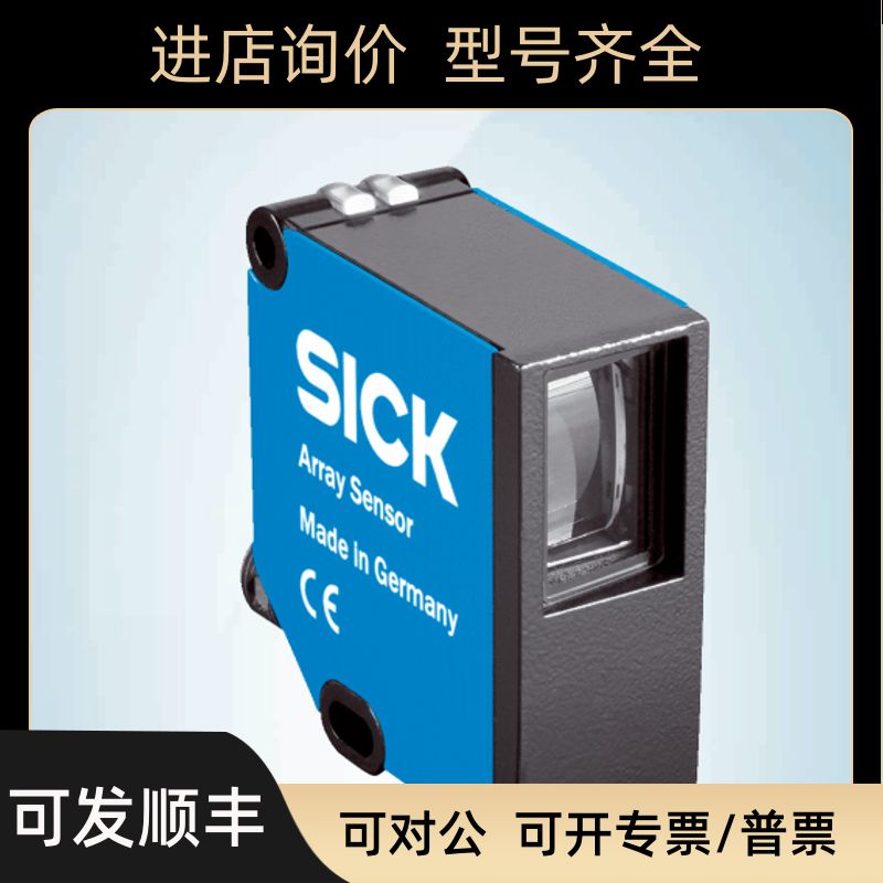 1046465 AT20D-PM331西克 SICK传器AT20D-PM331