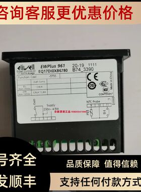 ELIWELL伊力威EWPLUS961 ICPLUS915IC915LX
