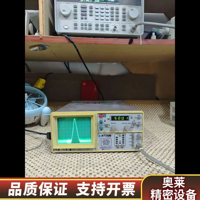 安泰信AT5005频谱分析仪，参数500MHz，差，详细.询价