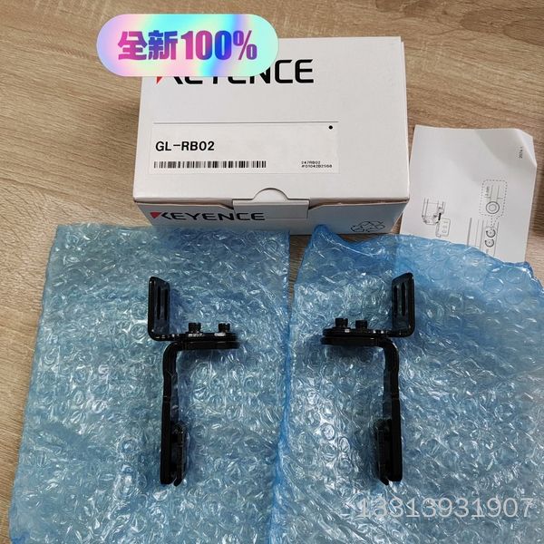 光栅支架GL-RB02基恩士光栅支加议价也可维修