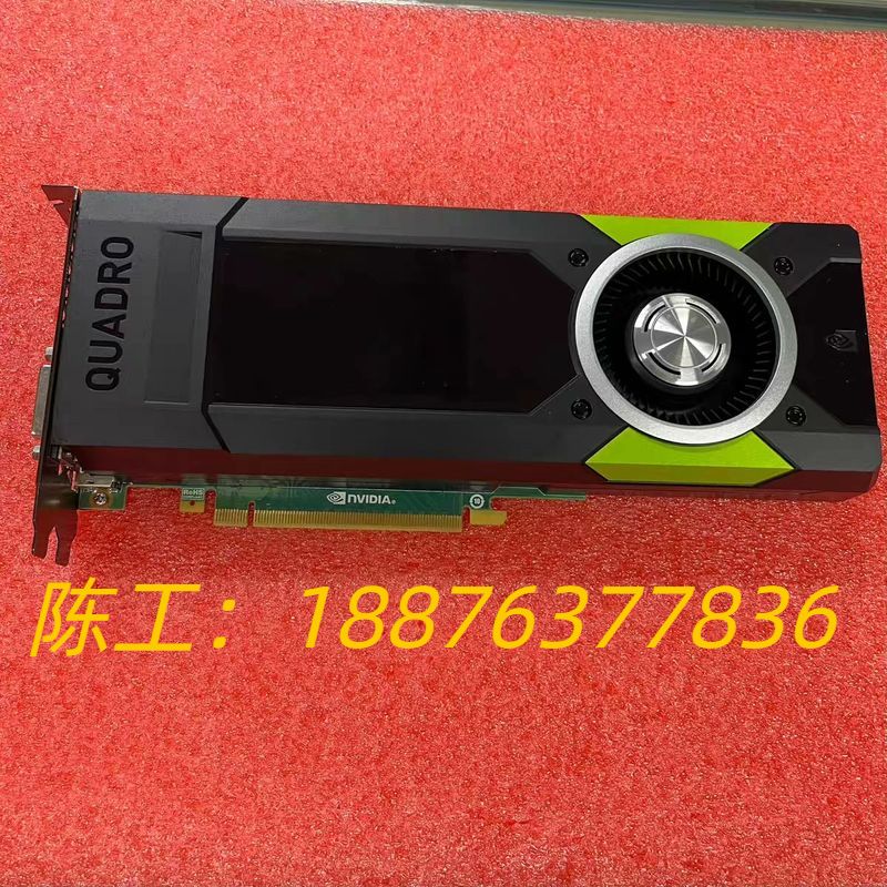 保一年丽台M5000显卡专业图形8G显存4K多屏UG/CAD议价