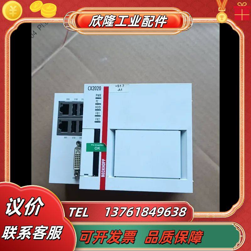 CX2020 倍福BECKHOF   CX2020-0120议价