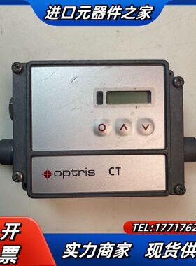 欧普士OPTRIS 红外测温仪，:OPTCT2MHSF议价