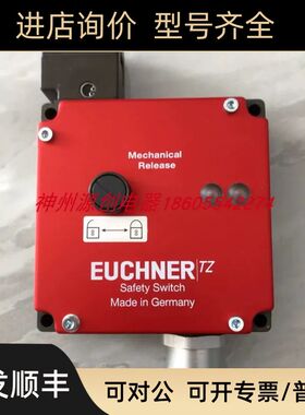EUCHNER/安士能 安全门锁  TZ1LE024BHA-C1903   082095