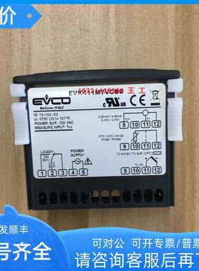 EVCO控制器EVK411M7VCBS FK100系列K400TC EVK401N7