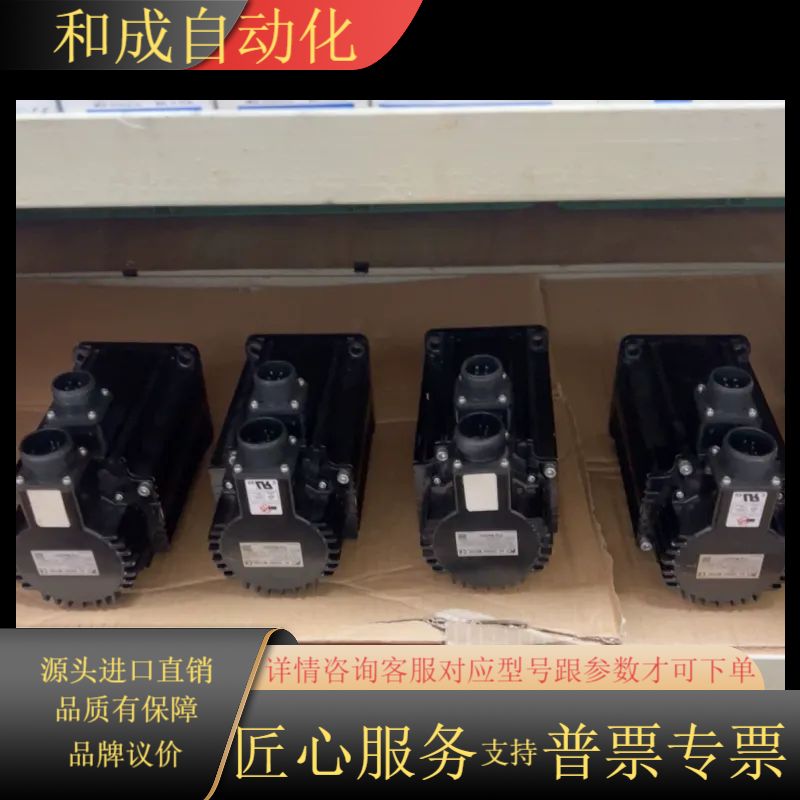 GYS202D5-RB2伺服电机