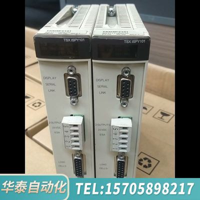 华泰TSXISPY101使用，片，