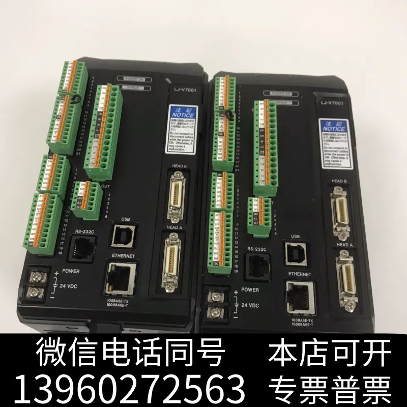 全新KEYENCE基恩士轮廓测量仪 LJ-V7001询价