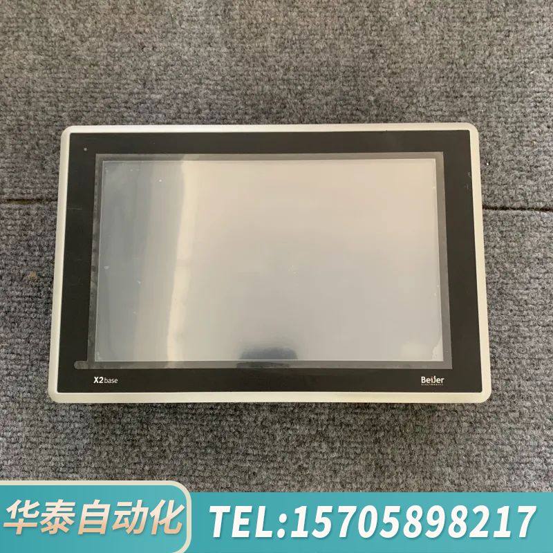 华泰Beijer北尔触摸屏10-F2 X2 base ，