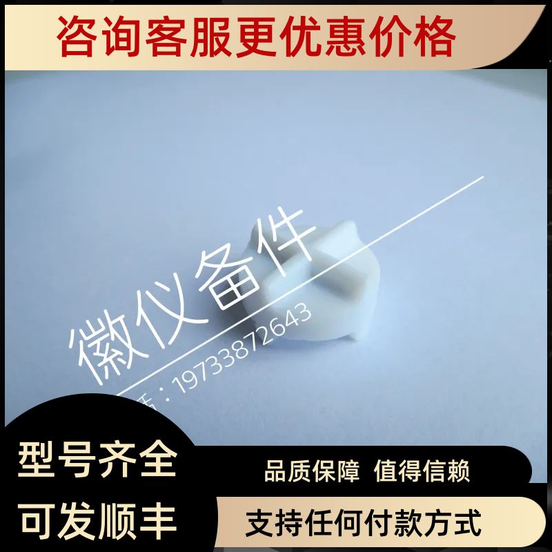 磁性搅拌棒67726009610磁性搅拌子搅拌器图片