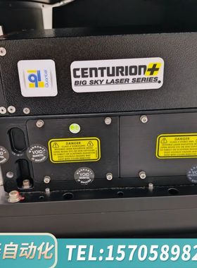 华泰quantel紧凑型脉冲YAG激光器 二极管泵浦固体激光系统