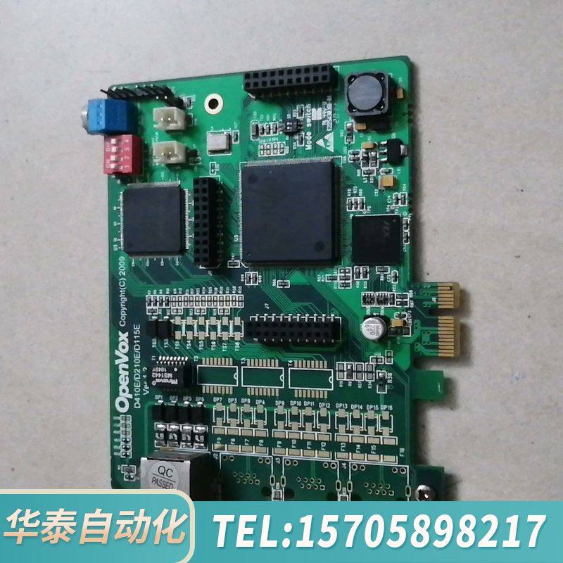 华泰OpenVox D410E/D210E/D115E  VER
