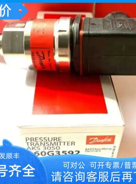 丹佛斯OEM定制060G3592-压力传器YORK-913A0124H02