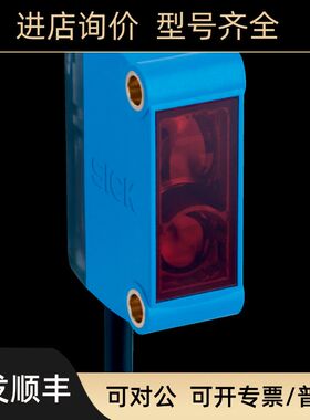 SICK西克GTB6-N1211S97 N1212S97/37/38光电开关传器1108892