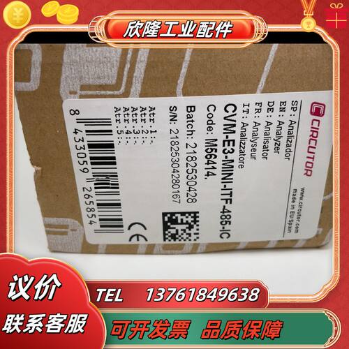 CVM-E3-MINI-ITF-485-IC议价