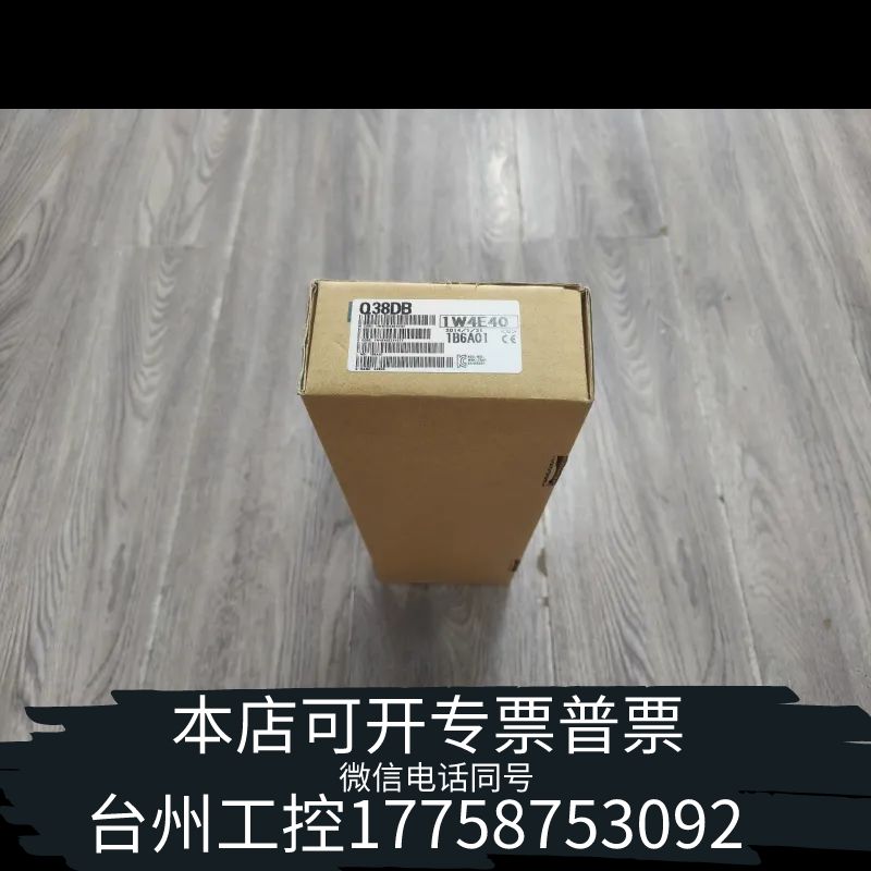 台州【出】Q38DB PLC基板