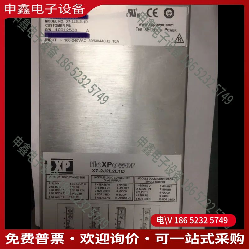 议价：XPPOWER X7-2J2L2L1D 有需求的 也可