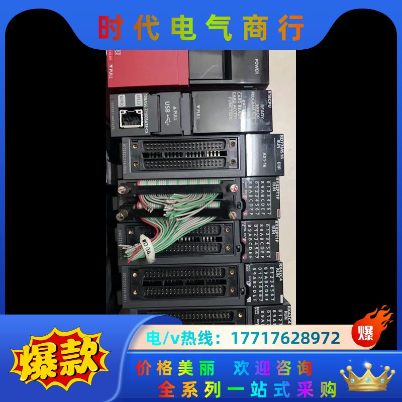 三菱plc r16cpu，，成色新，可充新，需要的议价带议价