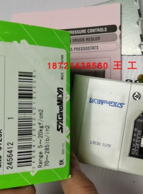 鹭宫SNS-C102XSNS-103XSNS-C06X 压力开关