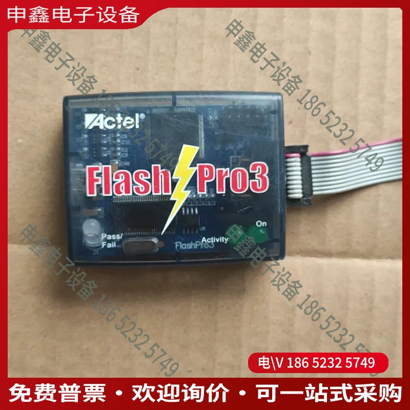 议价：广州致远Actel FPGA的USB下载器支持Actel公