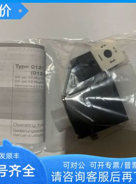 雪迪龙两位一通电磁阀 24V S0603-A0201-002  00136348 CEMS