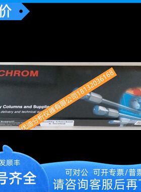 88171奥泰色谱柱Alltima 5um Silica Column 250x4.6mm