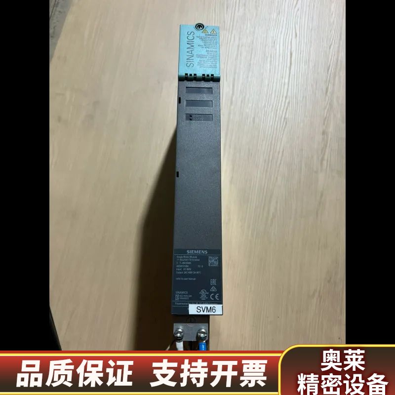 SINAMICS SVM6单轴驱动器,型号6SL312.询价