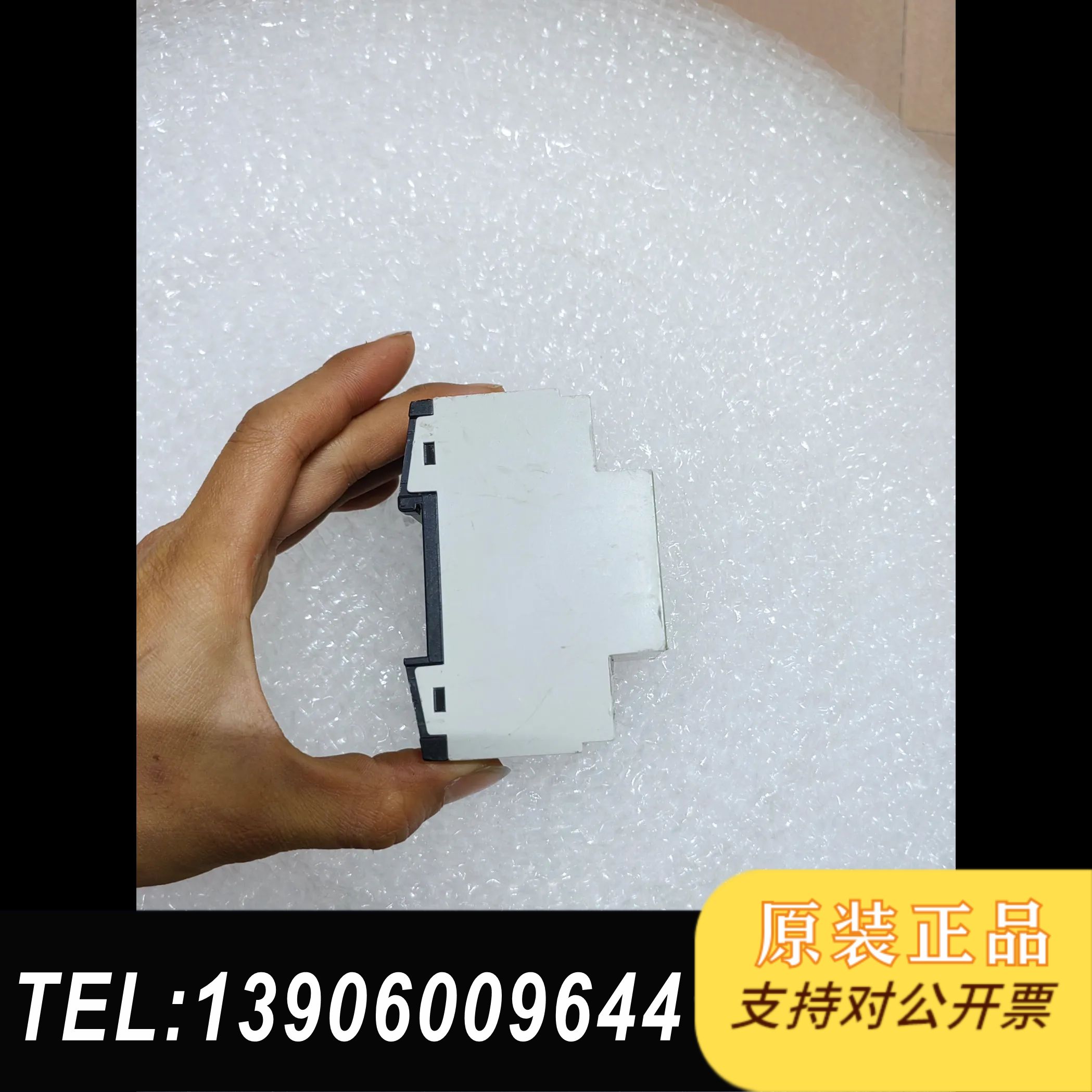 /莫顿智能模块，型号REG-K/4x230/16，带需问价