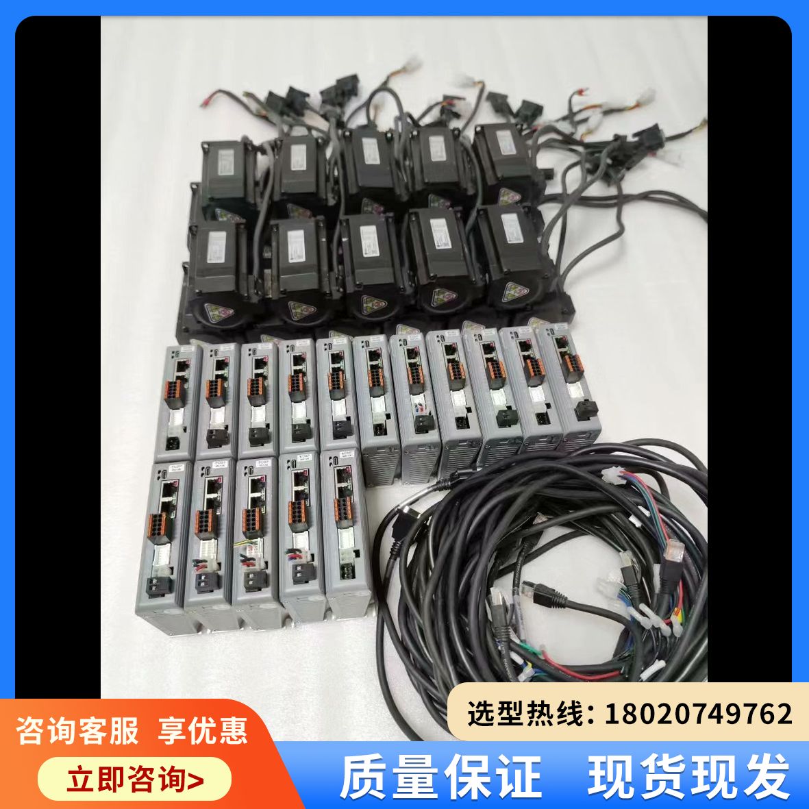（维修议价）雷赛总线57闭环步进套装，驱动器型号CL3C-EC507，电
