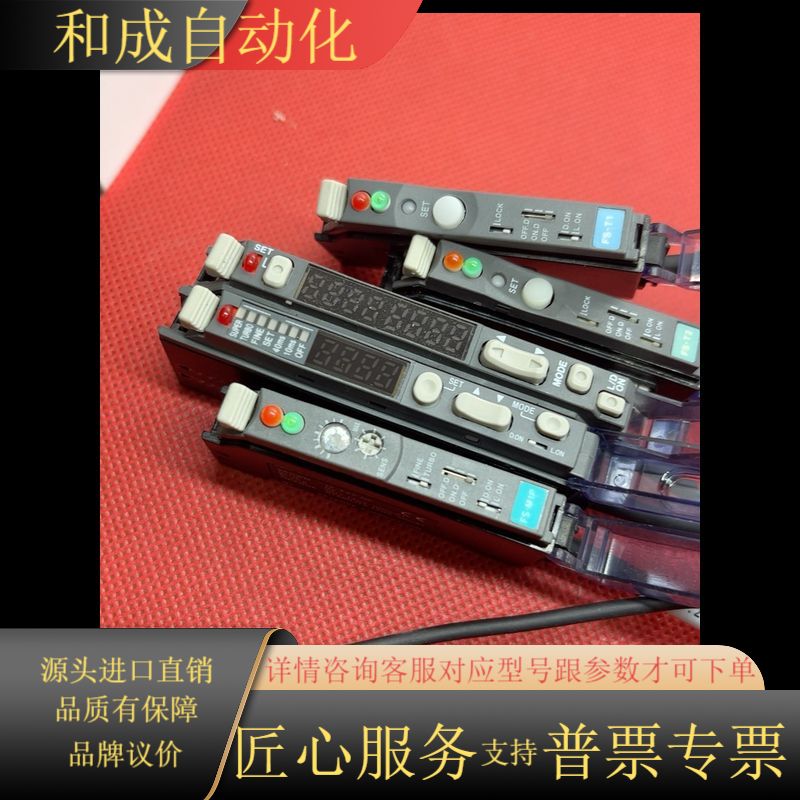正品KEYENCE. FS-T1 T2 M1 M2 V1