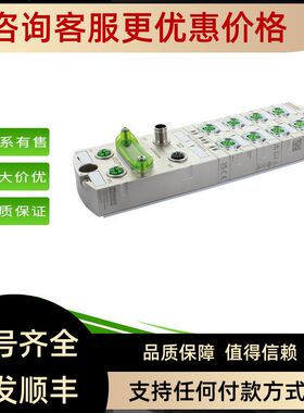 MURR穆尔接口传器7000-40041-6190100 7000-40041-6550500