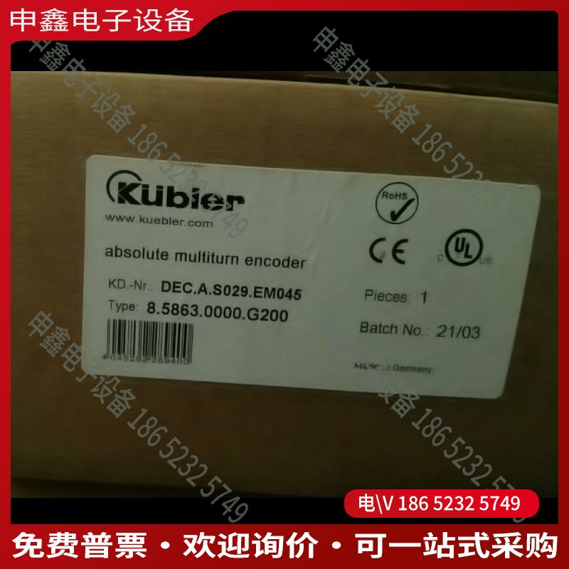 议价：DECAS029EM045库伯乐EM045编码器