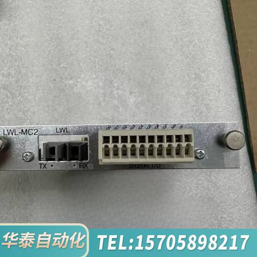 华泰选配卡ACI1-MC2  LWL-MC2 询价