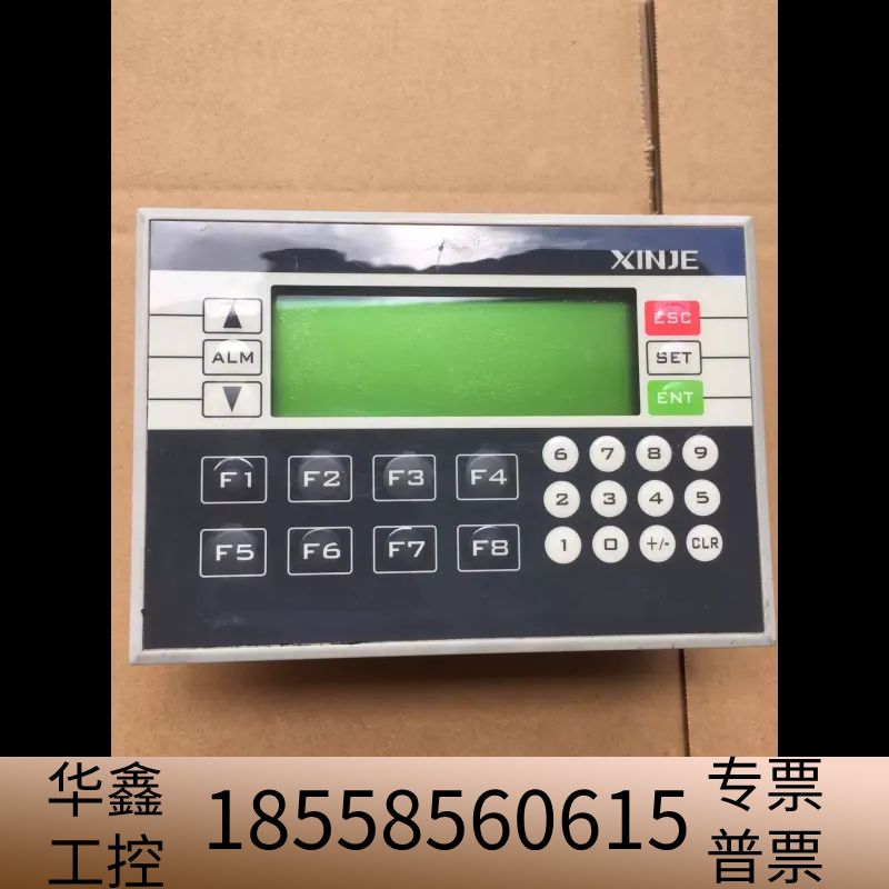 信捷触摸屏XP3-18R议价 欢迎来询！.议价