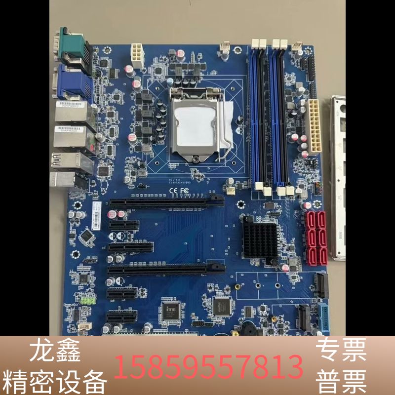 工控主板 AM-XTAC246P-V11R支持8代CPU.议价
