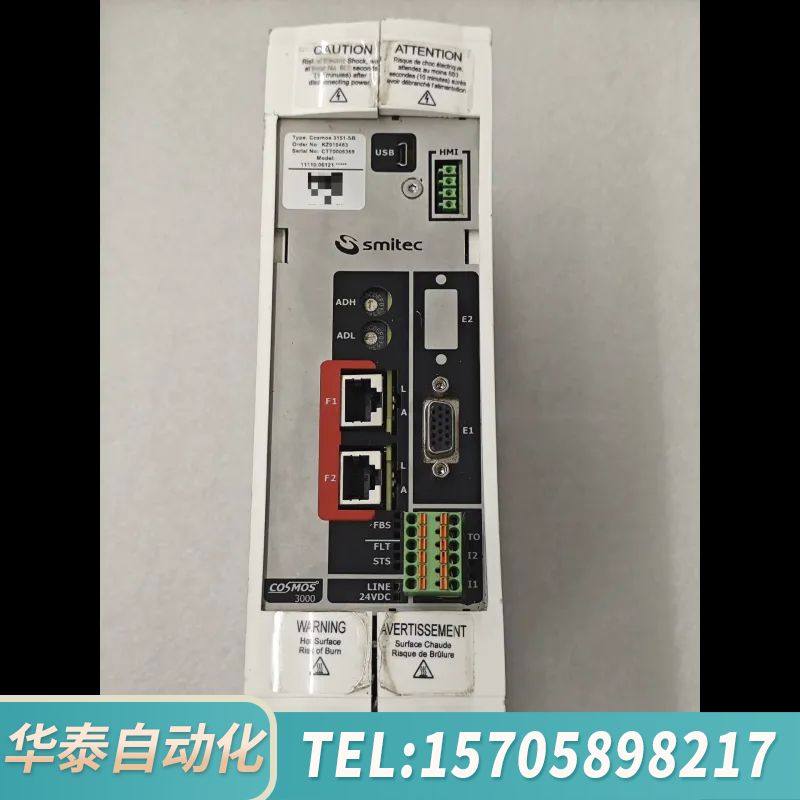 华泰Smitec COSMOS-3000系列伺服驱动器 3151
