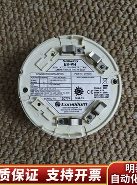 Consilium EVC-PH，P/N:040030，.询价