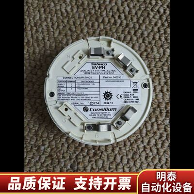 Consilium EVC-PH，P/N:040030，.询价