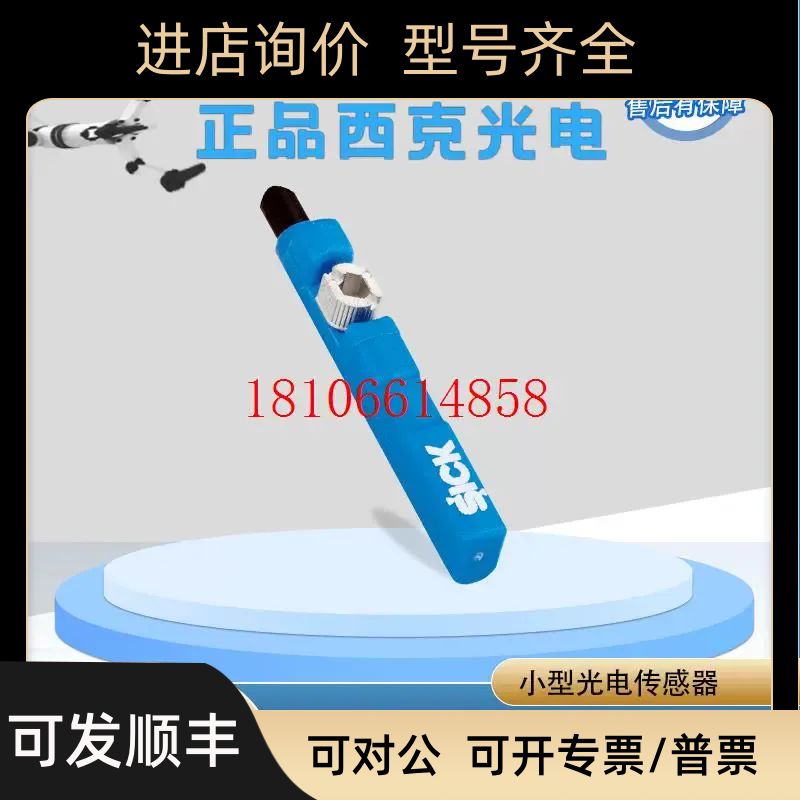 SICK西克MZC1-2V2PS-KP0气缸磁性开关C型槽气缸传器1059735