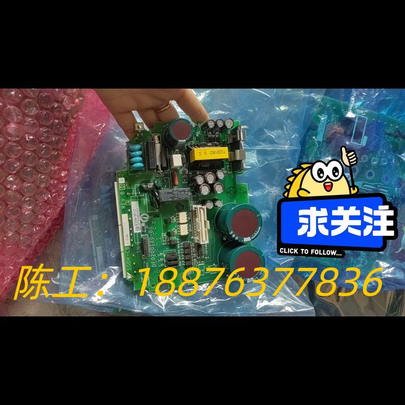 #电路板安川板子SGDH-CB01AB DF0200120-议价